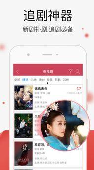 国产视频在线精品