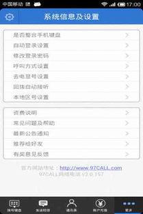 97国产免费,重温经典,致敬国产电影黄金时代 第2张 97国产免费,重温经典,致敬国产电影黄金时代 第2张