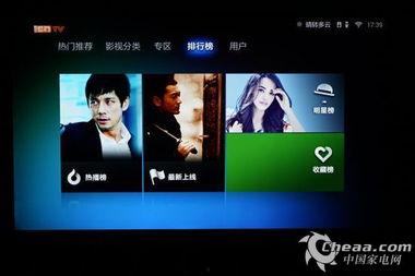 国产视频在线资源,在线资源盘点,尽享视听盛宴 第3张 国产视频在线资源,在线资源盘点,尽享视听盛宴 第3张