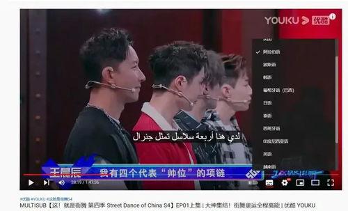 YJIZZ国产视频,探索中国影视新潮流 第3张 YJIZZ国产视频,探索中国影视新潮流 第3张