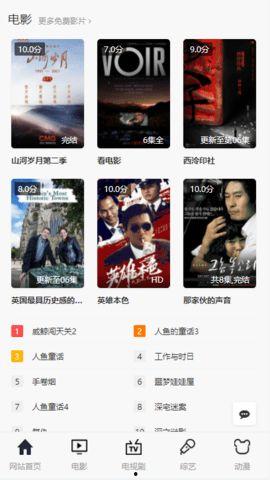 国产hd在线,引领高清影视新潮流 第2张 国产hd在线,引领高清影视新潮流 第2张