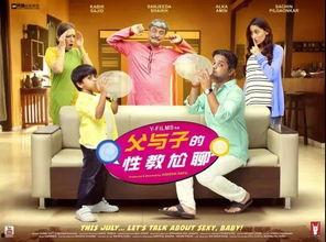 国产性教育,探索本土化性教育的新路径 第3张 国产性教育,探索本土化性教育的新路径 第3张