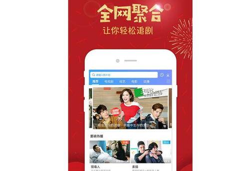 精品视频国产在线,在线观看的视听盛宴 第2张 精品视频国产在线,在线观看的视听盛宴 第2张