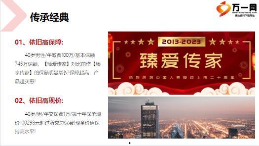 国产11页,揭秘我国科技发展的新篇章 第2张 国产11页,揭秘我国科技发展的新篇章 第2张