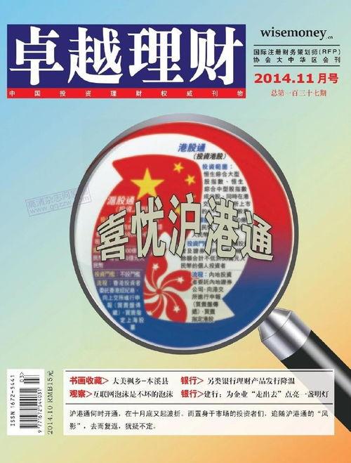 国产11页,揭秘我国科技发展的新篇章 第3张 国产11页,揭秘我国科技发展的新篇章 第3张