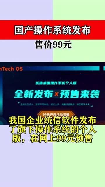 国产在线操,引领潮流的本土创新之作  第2张