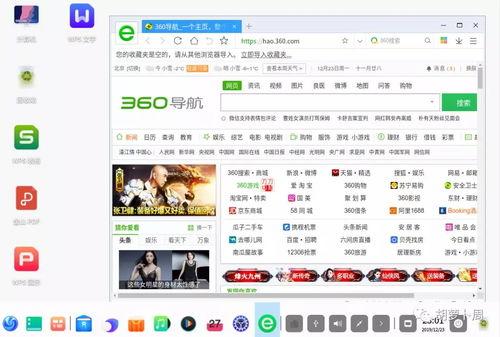 国产在线操,引领潮流的本土创新之作  第3张