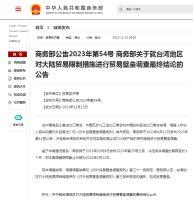 1024在线国产,构建国产软件新格局 第3张 1024在线国产,构建国产软件新格局 第3张