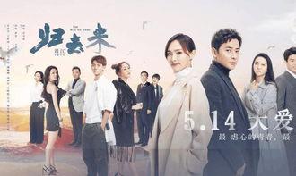 国产爱情电视剧,国产爱情剧的浪漫之旅 第3张 国产爱情电视剧,国产爱情剧的浪漫之旅 第3张