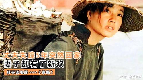 国产一级伦理片 第3张 国产一级伦理片 第3张