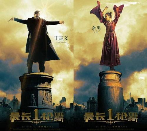 国产另类电影,探索边缘与创新的影像世界 第3张 国产另类电影,探索边缘与创新的影像世界 第3张