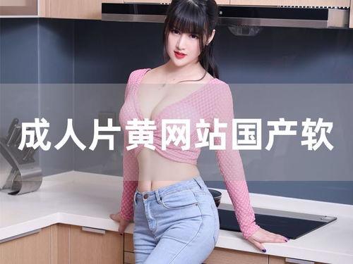 国产特级毛片AAAAAA高清,高清视觉盛宴,揭秘顶级影视制作魅力 第3张 国产特级毛片AAAAAA高清,高清视觉盛宴,揭秘顶级影视制作魅力 第3张