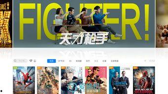 免费国产资源,助力文化自信与创新发展 第3张 免费国产资源,助力文化自信与创新发展 第3张