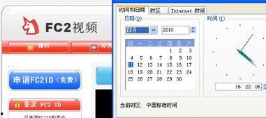 fc2国产,揭秘日本本土热门视频平台的风采与魅力 第3张 fc2国产,揭秘日本本土热门视频平台的风采与魅力 第3张