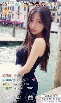 国产主播VIP 第3张 国产主播VIP 第3张