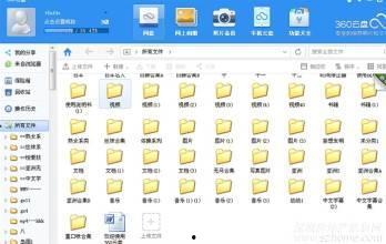 在线小视频国产,在线小视频引领国产内容新风尚 第2张 在线小视频国产,在线小视频引领国产内容新风尚 第2张