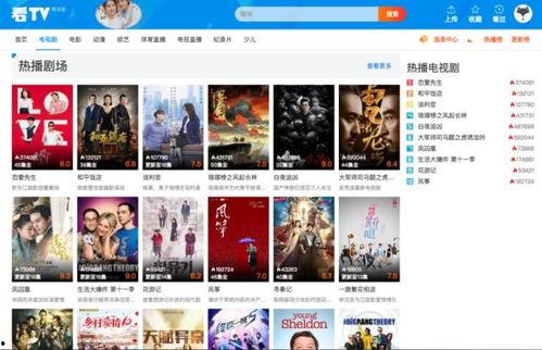 国产分类在线视频,探索丰富多样的影视世界 第3张 国产分类在线视频,探索丰富多样的影视世界 第3张