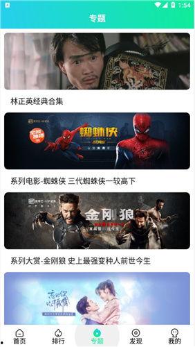 在线国产视频99,99部佳作盘点 第2张 在线国产视频99,99部佳作盘点 第2张