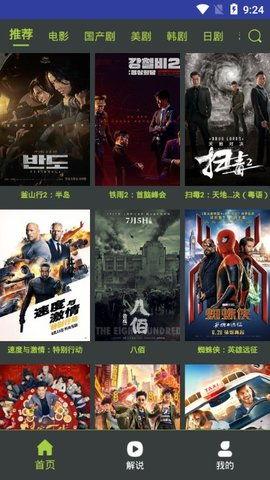 国产在线高清视频,探索国内在线视频平台的魅力之旅 第2张 国产在线高清视频,探索国内在线视频平台的魅力之旅 第2张