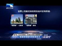 国产在线高清视频,探索国内在线视频平台的魅力之旅 第3张 国产在线高清视频,探索国内在线视频平台的魅力之旅 第3张