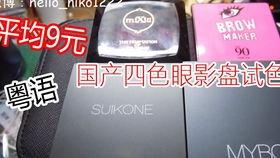 第四色国产,揭秘神秘色彩世界的奥秘 第3张 第四色国产,揭秘神秘色彩世界的奥秘 第3张