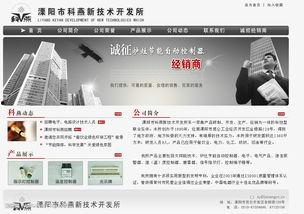 国产恋足网站,揭秘国产恋足网站的独特魅力 第2张 国产恋足网站,揭秘国产恋足网站的独特魅力 第2张