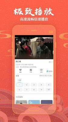 免费国产在线观看,盘点热门国产在线观看平台 第2张 免费国产在线观看,盘点热门国产在线观看平台 第2张