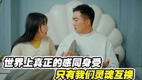 国产夫妻交换 第2张 国产夫妻交换 第2张