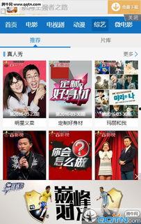 国产伦理在线 第3张 国产伦理在线 第3张