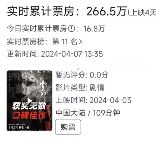 国产毛片不收费 第2张 国产毛片不收费 第2张