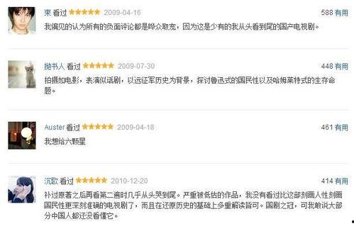 国产精品800部,匠心独运,光影流年 第2张 国产精品800部,匠心独运,光影流年 第2张