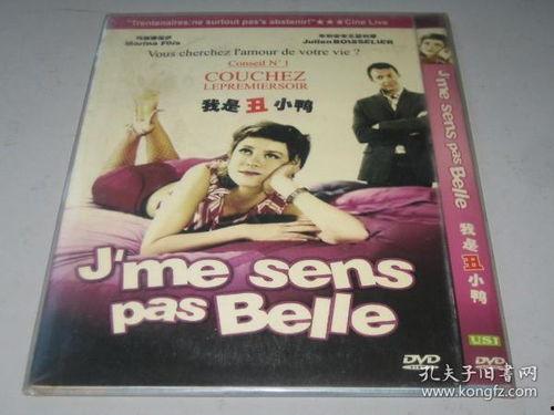 国产欧美高清在线观看 第2张 国产欧美高清在线观看 第2张