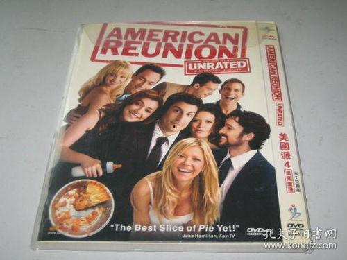 国产欧美高清在线观看 第3张 国产欧美高清在线观看 第3张