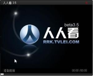 国产人人看,引领潮流的国产影视平台解析  第3张