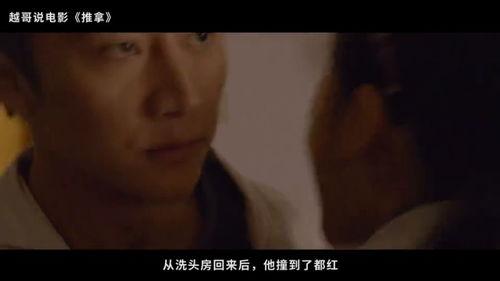 国产毛片在线看国产,探寻国产生态下的影视盛宴 第2张 国产毛片在线看国产,探寻国产生态下的影视盛宴 第2张