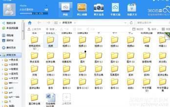 国产小视频免费,畅享精彩瞬间，尽在指尖