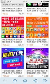 国产小视频免费,畅享精彩瞬间,尽在指尖 第2张 国产小视频免费,畅享精彩瞬间,尽在指尖 第2张