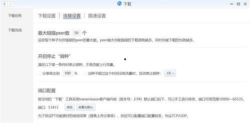 国产在线第2页,精彩纷呈,不容错过的国产影视盛宴 第3张 国产在线第2页,精彩纷呈,不容错过的国产影视盛宴 第3张